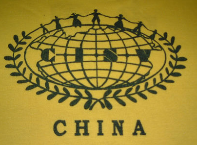 cisvlogochina.png